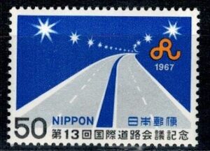 ZNAKI ZODIAKU JAPONIA MI.979**