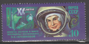 LOT W KOSMOS ZSRR MI.5283**