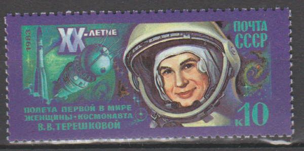 LOT W KOSMOS ZSRR MI.5283**
