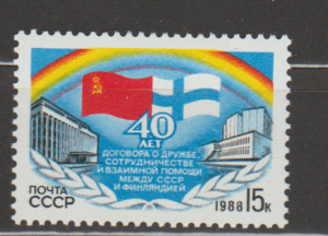 ROCZNICA ZSRR MI.5813**