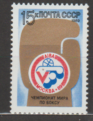 BOKS ZSRR MI.5990**