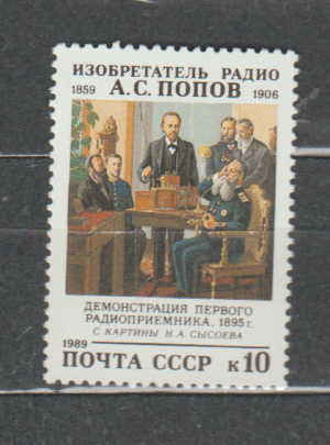 LENIN ZSRR MI.5998**