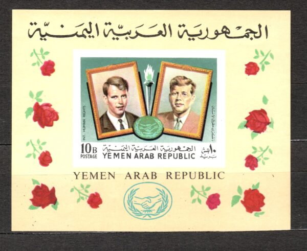 J.F.KENNEDY JEMEN MI.BL.86**