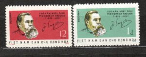 SŁAWNI LUDZIE WIETNAM MI.639-610**