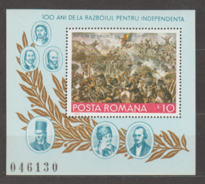 ROCZNICA RUMUNIA MI.BL.139**