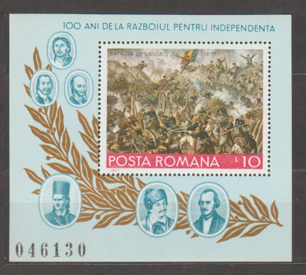 ROCZNICA RUMUNIA MI.BL.139**