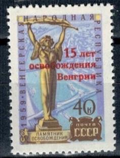 ROCZNICA ZSRR MI.2329**