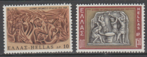 SZTUKA GRECJA MI.997-998**