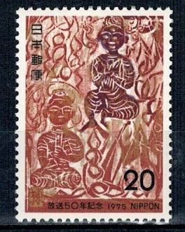 SZTUKA JAPONIA MI.1244**