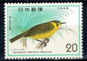 PTAKI JAPONIA MI.1263**