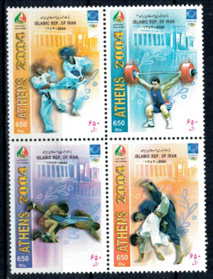 OLIMPIADA LETNIA IRAN MI.2968-2971**