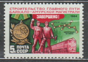 ROBOTNICY ZSRR MI.5451**