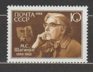 SŁAWNI LUDZIE ZSRR MI.5812**