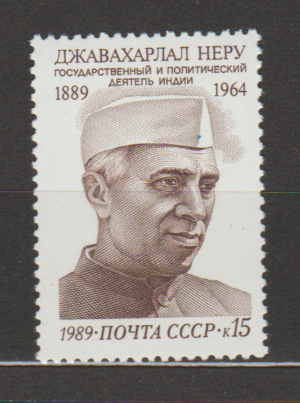 SŁAWNI LUDZIE ZSRR MI.6002**
