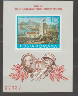 ROCZNICA RUMUNIA MI.BL.140**