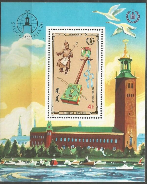 INSTRUMENTY MONGOLIA MI.BL.115**