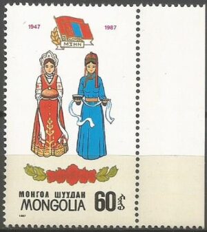 STROJE LUDOWE MONGOLIA MI.1867**