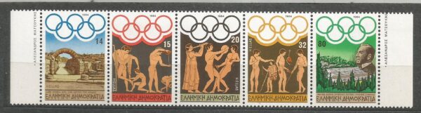 OLIMPIADA GRECJA MI.1557-1561**