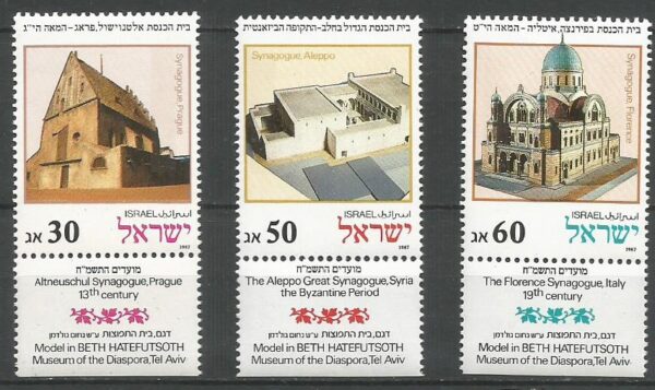 ARCHITEKTURA IZRAEL MI.1070-1072**