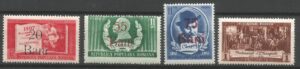 SŁAWNI LUDZIE RUMUNIA MI.1295-1298**