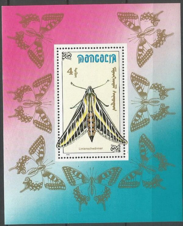 MOTYLE DOMINIKANA MI.BL.156**