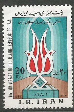 ROCZNICA IRAN MI.2103**