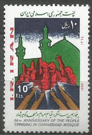 ROCZNICA IRAN MI.2119**