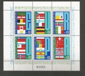 EUROPA CEPT BUŁGARIA MI.BL.100**