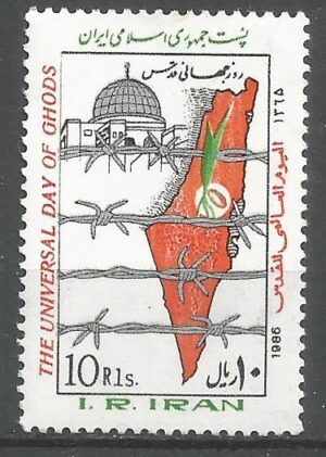 ROCZNICA IRAN MI.2164**