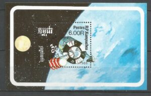 KOSMOS KAMBODŻA MI.BL.160**