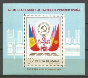 KONGRES RUMUNIA MI.BL.211**