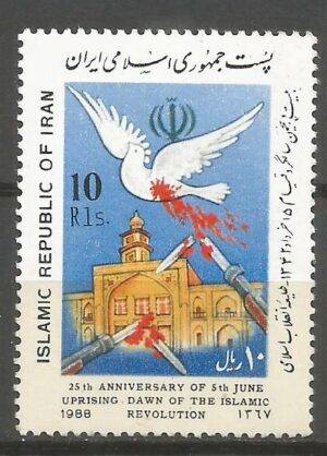 ROCZNICA IRAN MI.2283**