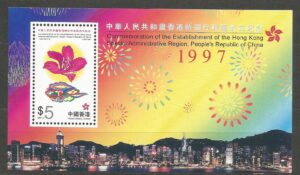 ROCZNICA HONG KONG MI.BL.56**