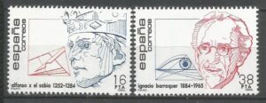 SŁAWNI LUDZIE HISZPANIA MI.2638-2639**