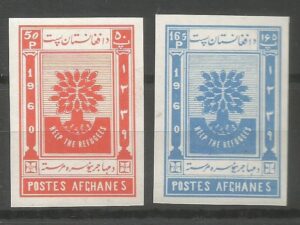 DZIEŃ UCHODŹCY AFGANISTAN MI.488-489B**