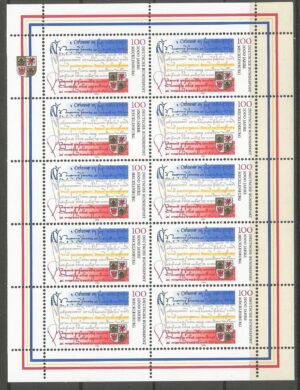HERB RFN MI.ARK.1782**
