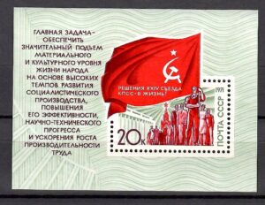 ROBOTNICY ZSRR MI.BL.72**