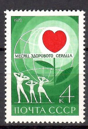 MEDYCYNA ZSRR MI.3985**
