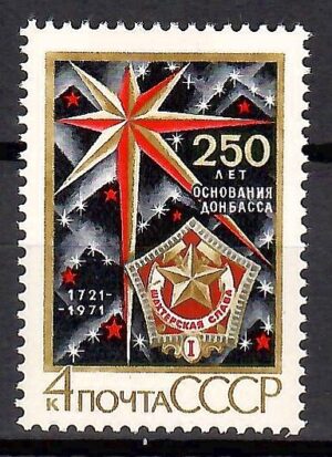 ROCZNICA ZSRR MI.3920**