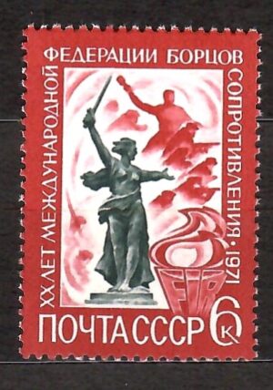 ROCZNICA ZSRR MI.3892**