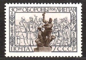 ROCZNICA ZSRR MI.3889**
