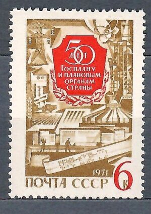 ROCZNICA ZSRR MI.3848**