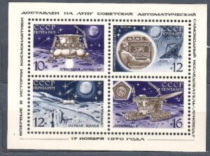 LOT W KOSMOS ZSRR MI.BL.68**