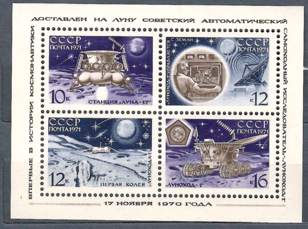LOT W KOSMOS ZSRR MI.BL.68**