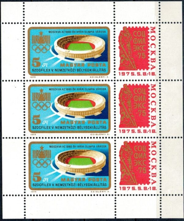 OLIMPIADA SPORTOWA WĘGRY MI.ARK.3042A**