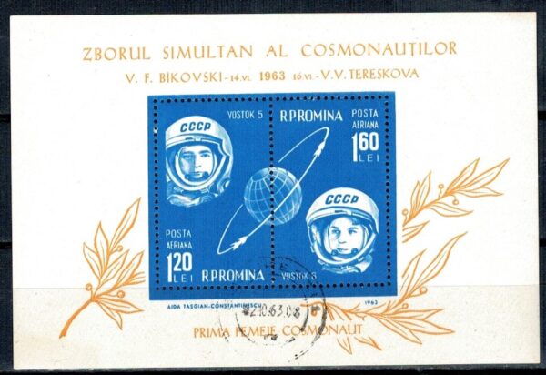 LOT W KOSMOS RUMUNIA MI.BL.54 KASOWANE