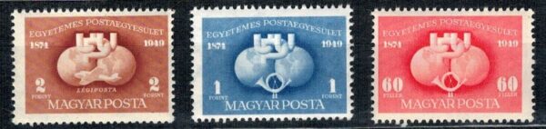 ŚWIATOWY ZWIĄZEK POCZTOWY WĘGRY MI.1056-1058A**