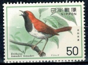 PTAKI JAPONIA MI.1279**