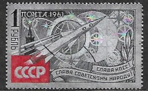 LOT W KOSMOS ZSRR MI.2540**