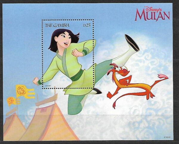 MULAN GAMBIA MI.BL.386**